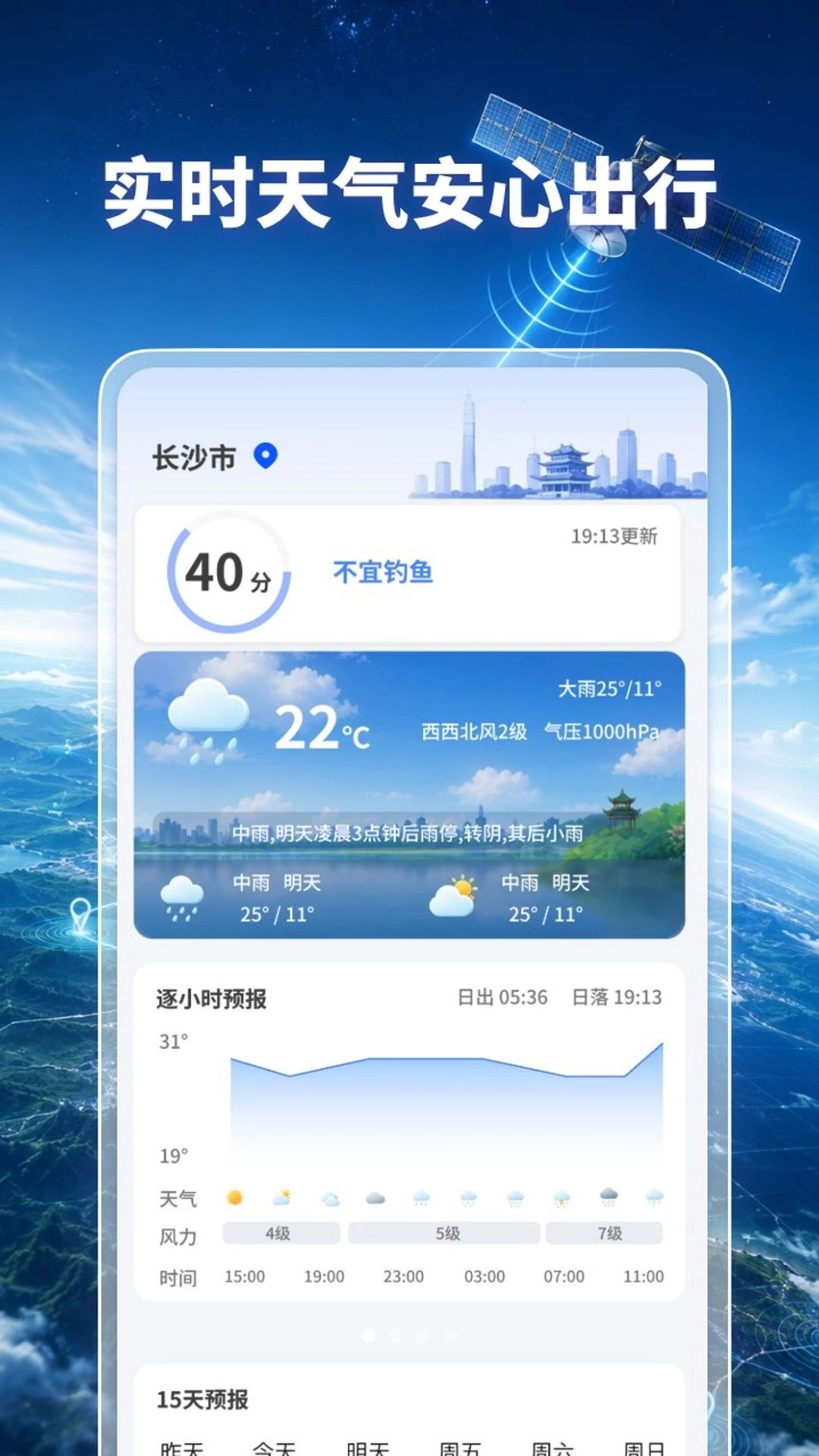 ����ȫ�����ǵ�������v1.0.6��ͼ3