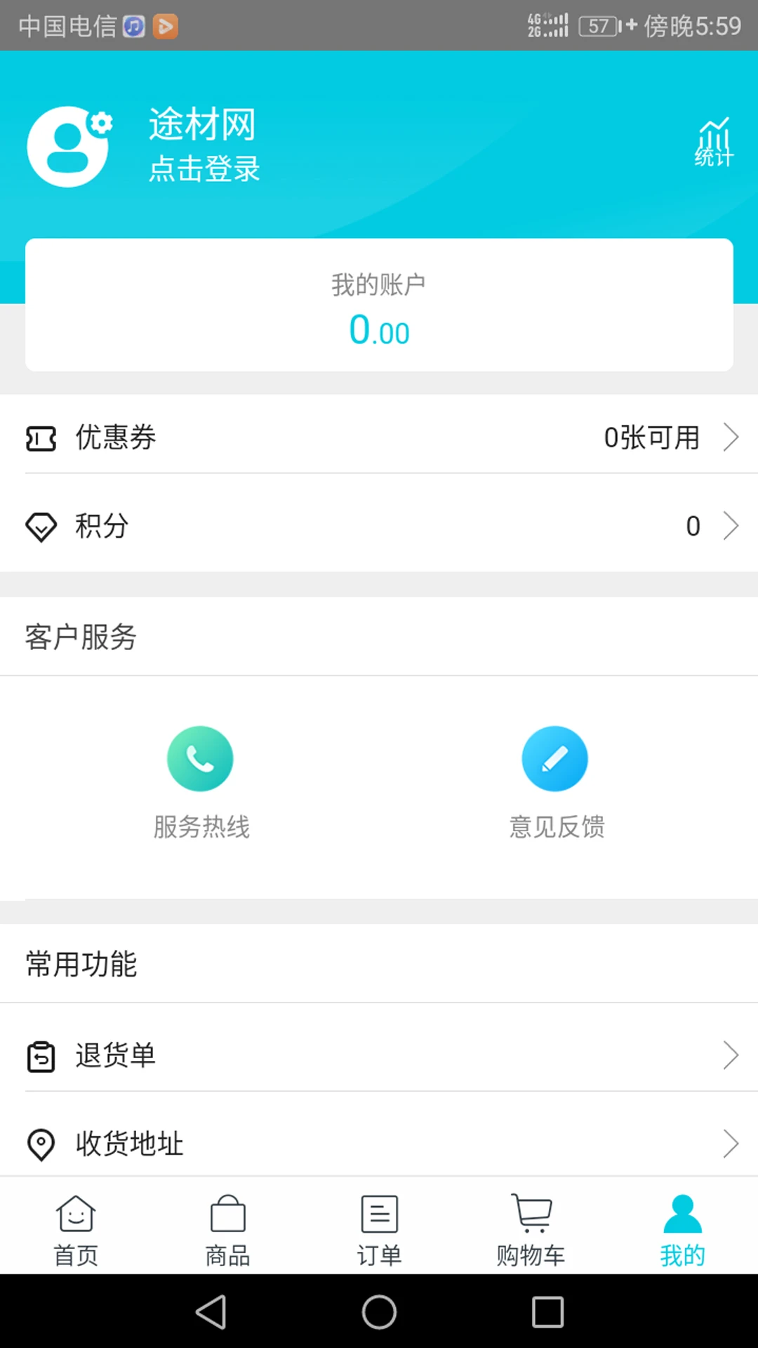 ;�����°�v6.1.16��ͼ2