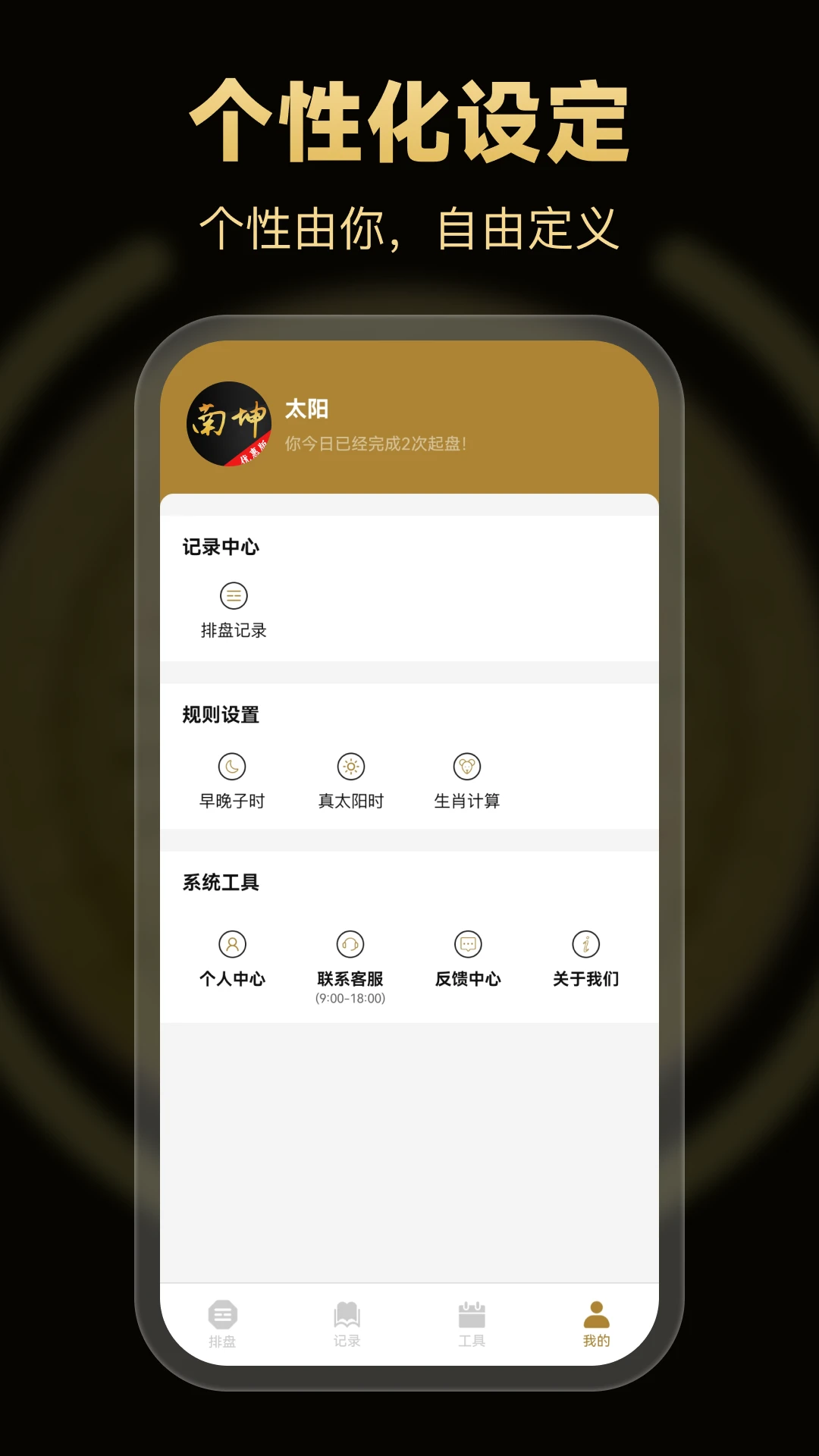 �������������ֻ���v4.4.1.0��ͼ2