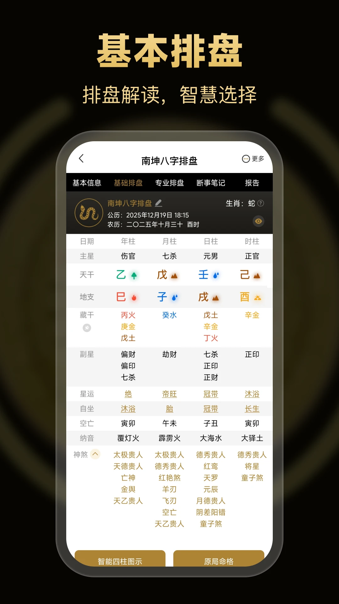 �������������ֻ���v4.4.1.0��ͼ0