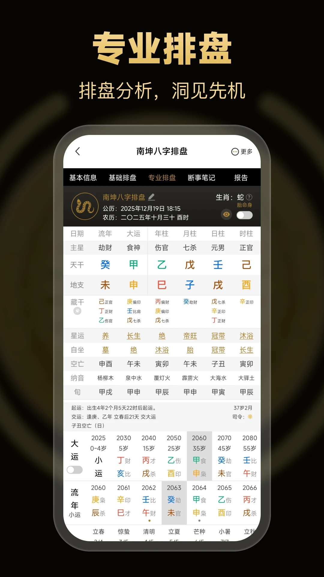 �������������ֻ���v4.4.1.0��ͼ1