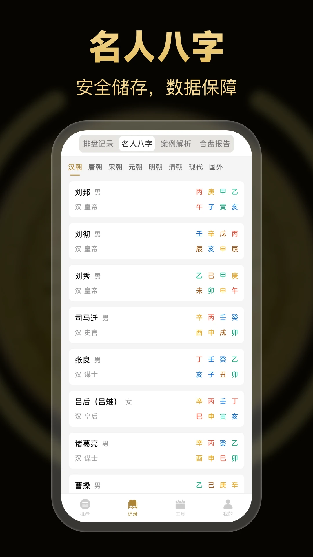 �������������ֻ���v4.4.1.0��ͼ4