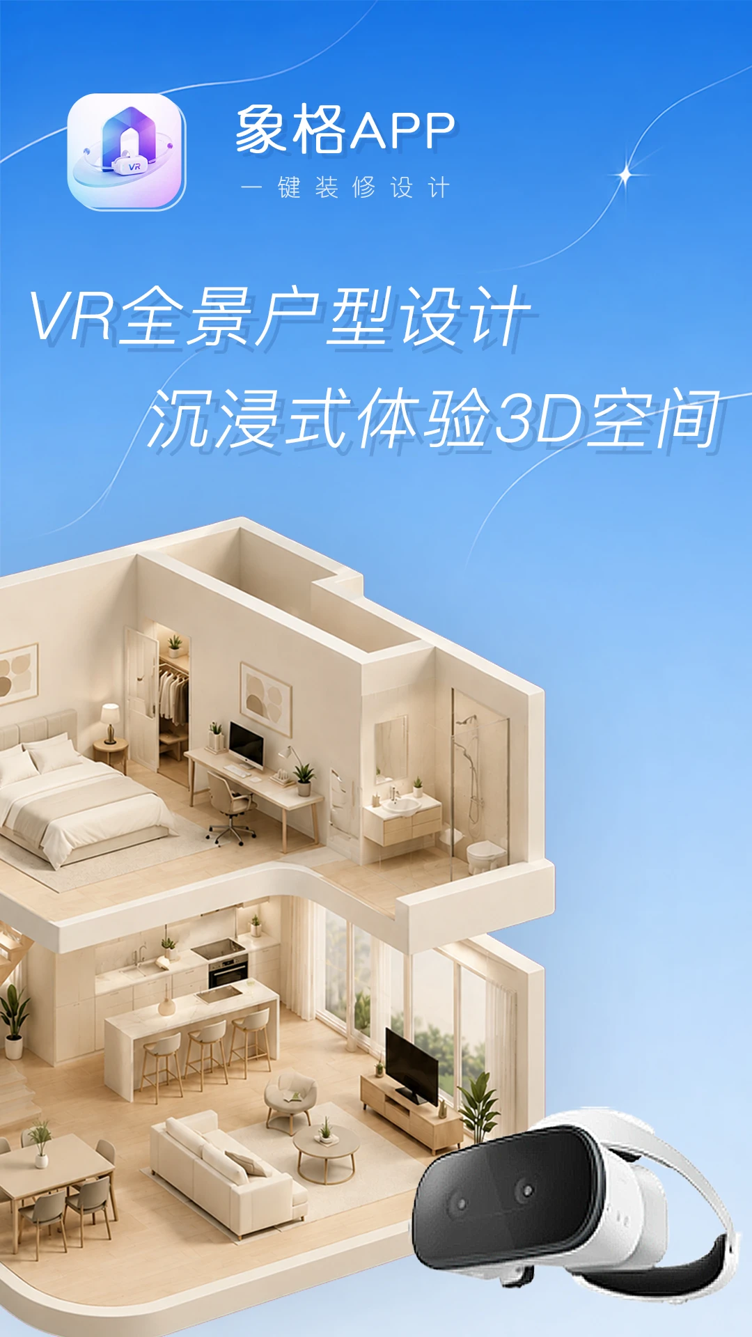 ����ֻ���v2.8.7��ͼ0