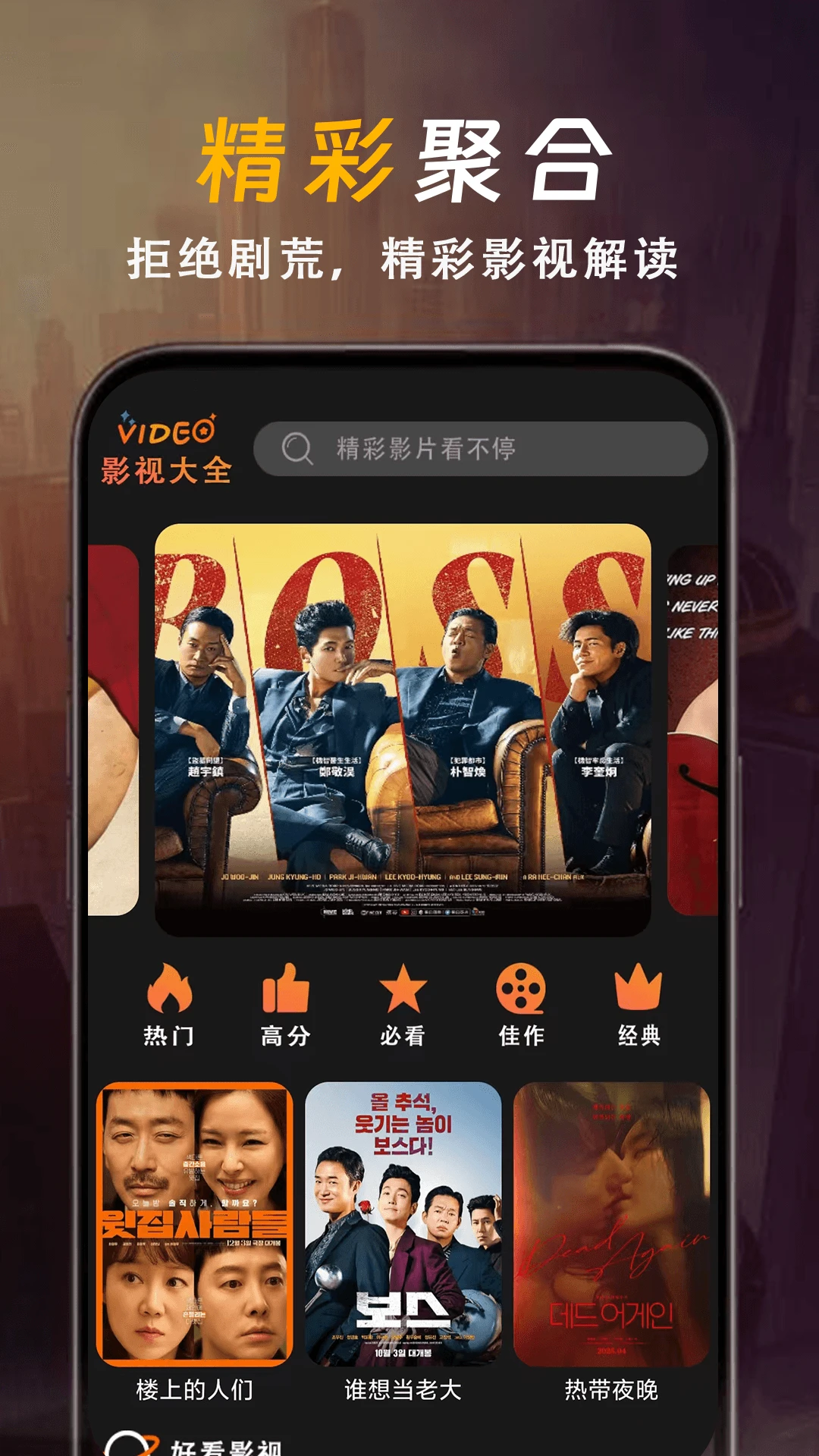 ��ѵ�Ӱ��ȫappv1.2.8��ͼ0