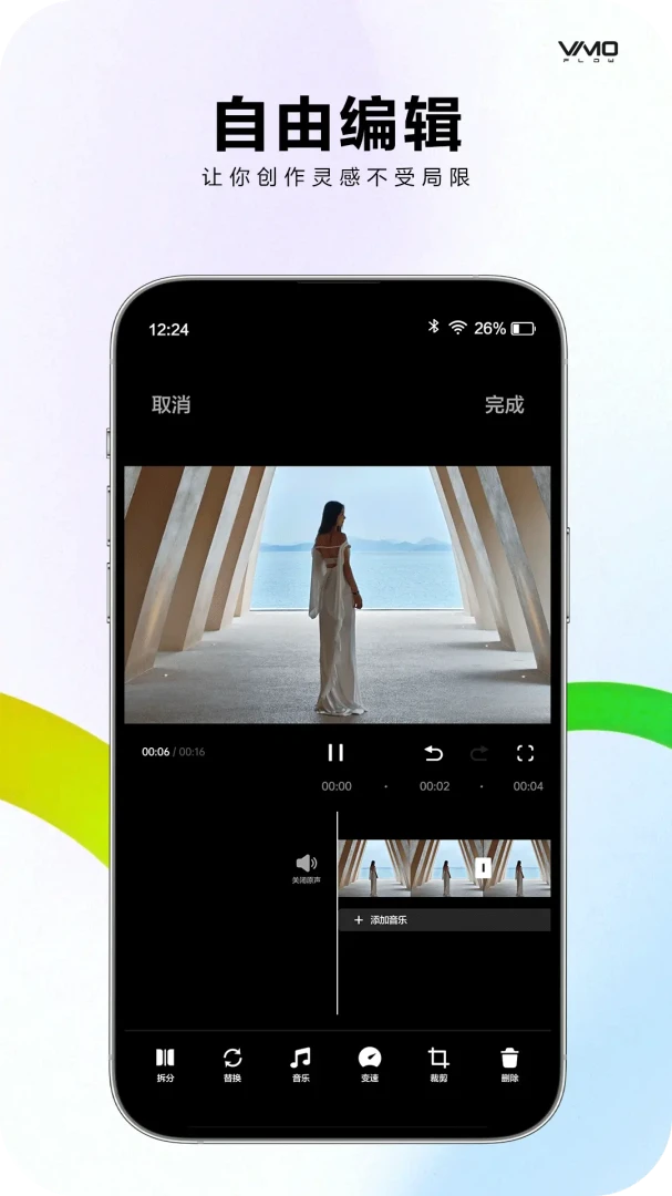 VIMOFLOW�ٷ���v1.0.7��ͼ0