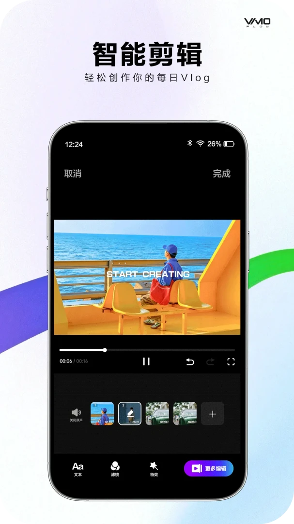 VIMOFLOW�ٷ���v1.0.7��ͼ2