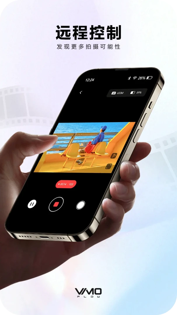 VIMOFLOW�ٷ���v1.0.7��ͼ1