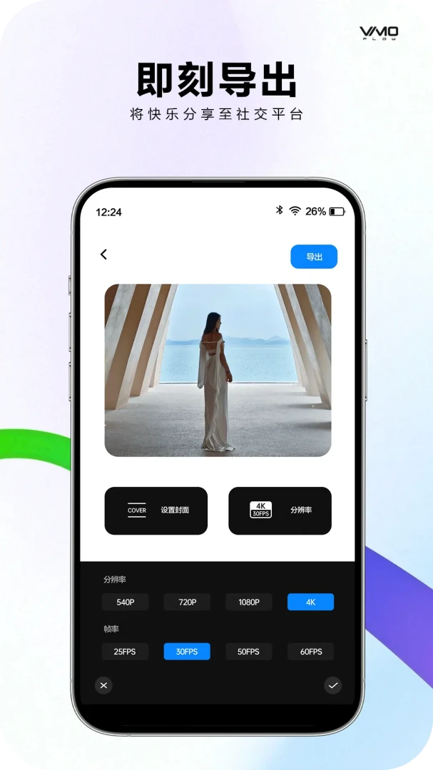 VIMOFLOW�ٷ���v1.0.7��ͼ3