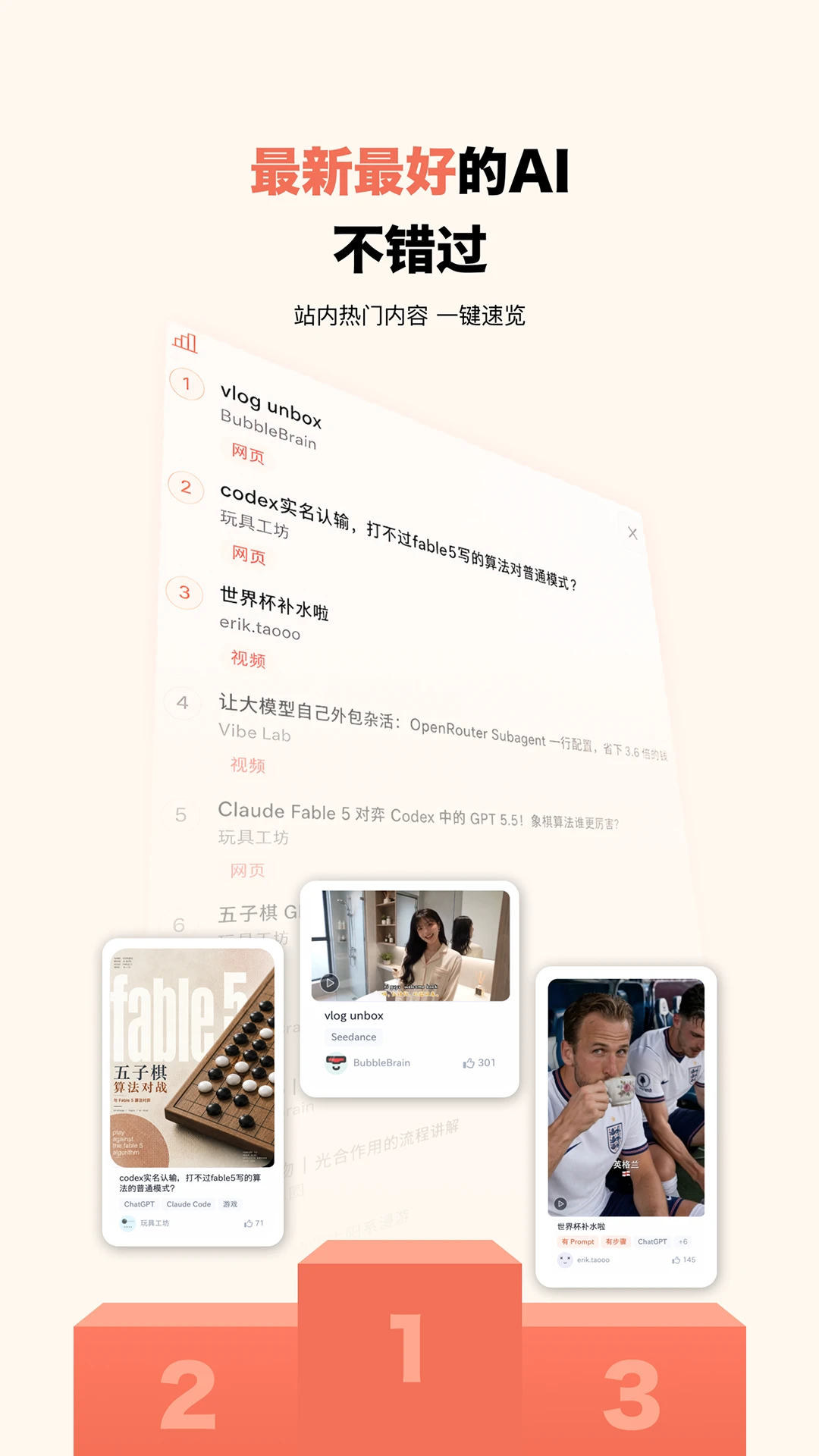 ���˹ٷ���v1.0.9��ͼ2