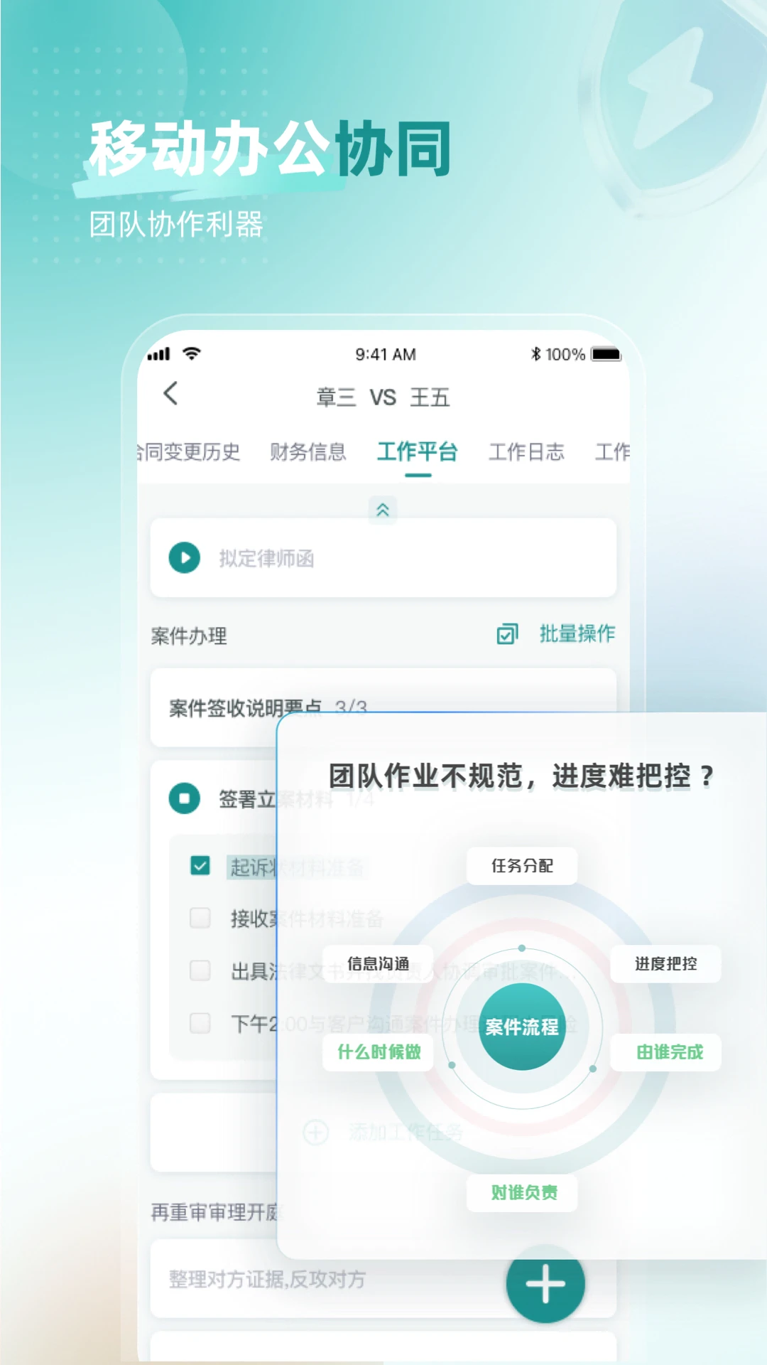 �����ɱ��ٷ���v3.13.80��ͼ1