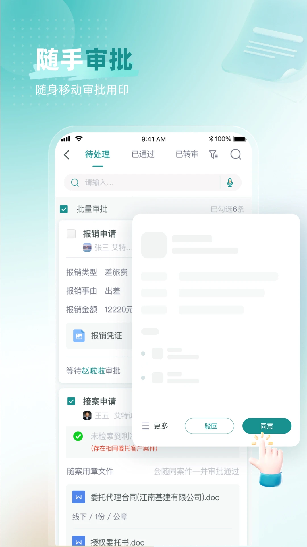 �����ɱ��ٷ���v3.13.80��ͼ3