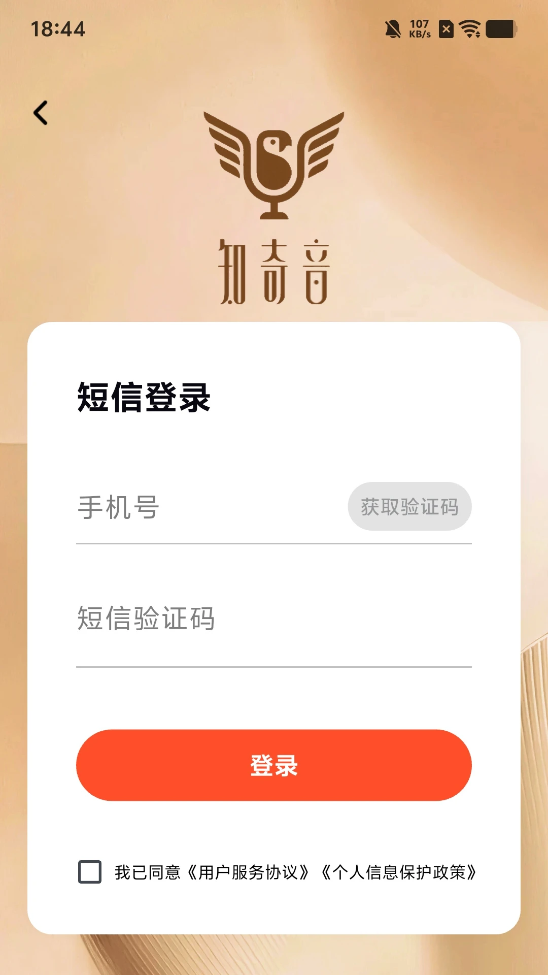 ֪����ƽ̨v1.0.6��ͼ3