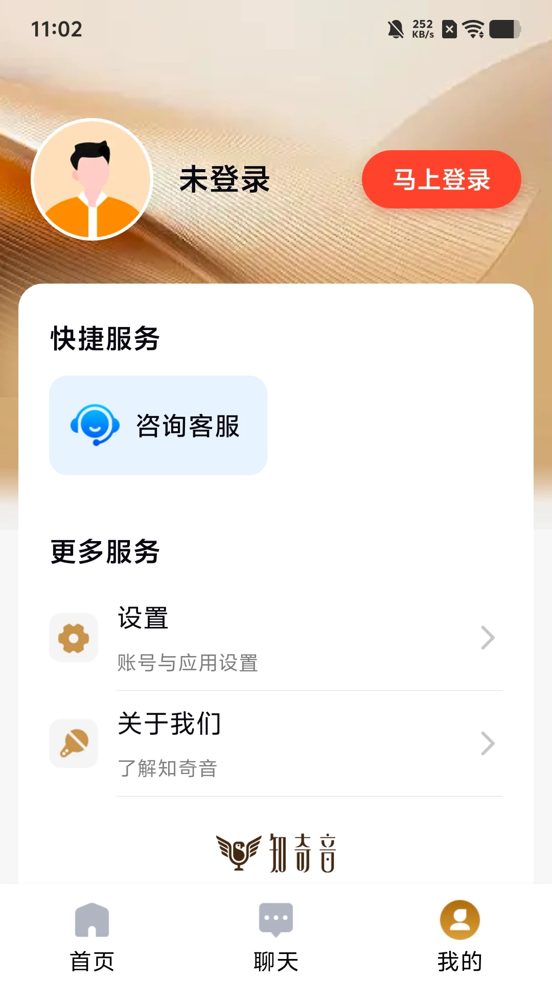 ֪����ƽ̨v1.0.6��ͼ0