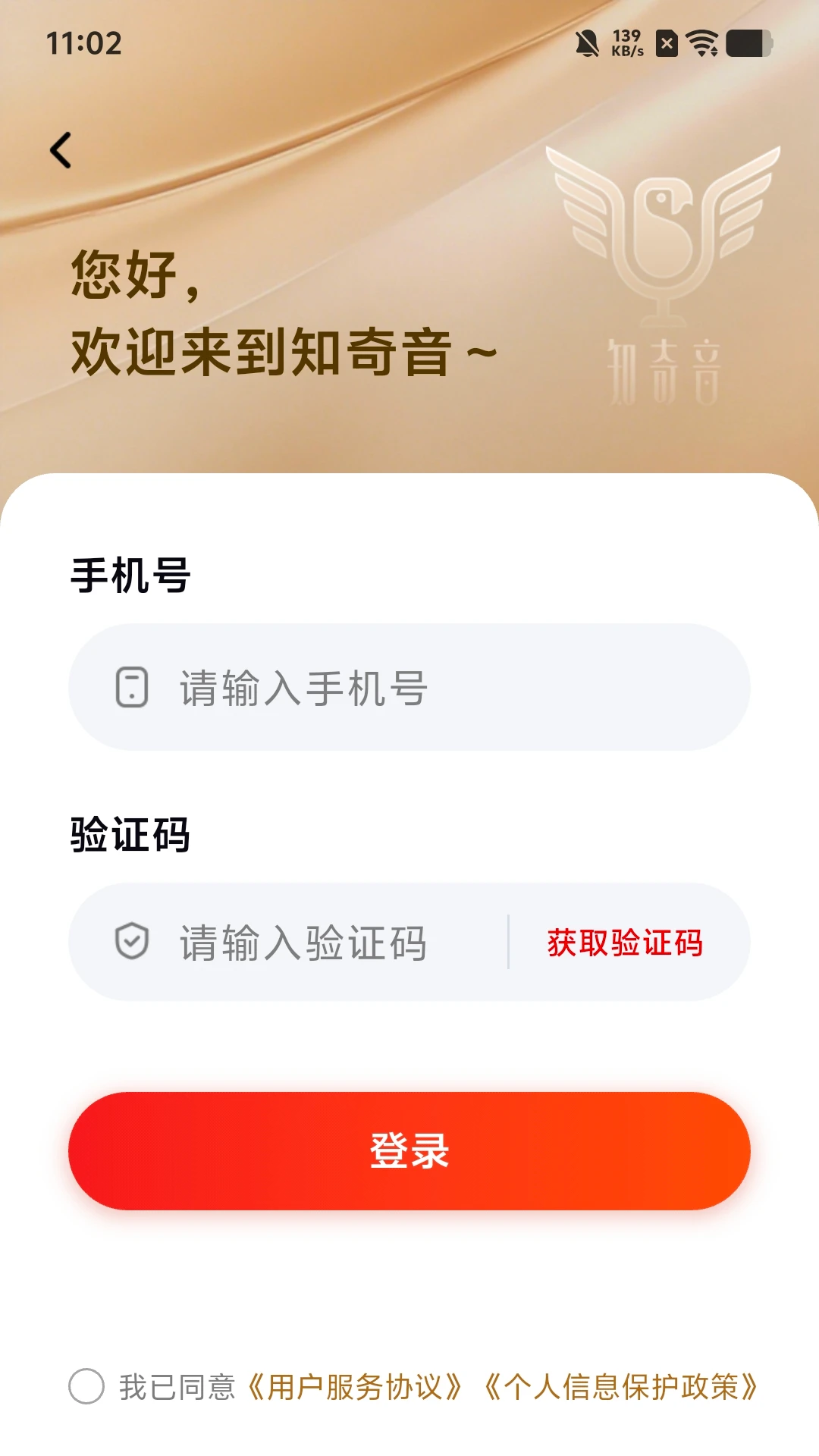 ֪����ƽ̨v1.0.6��ͼ2