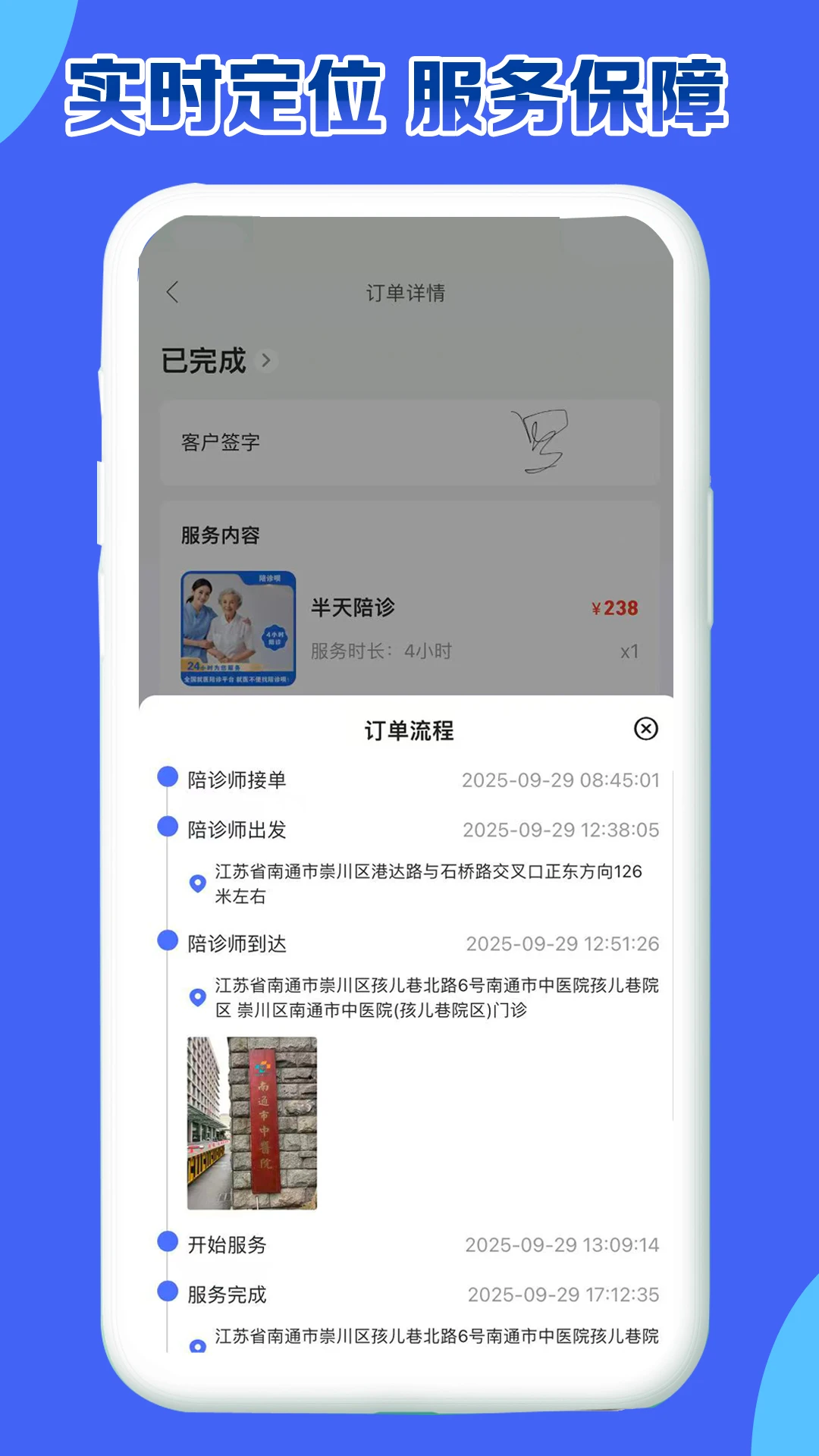 ������appv2.6.9��ͼ0
