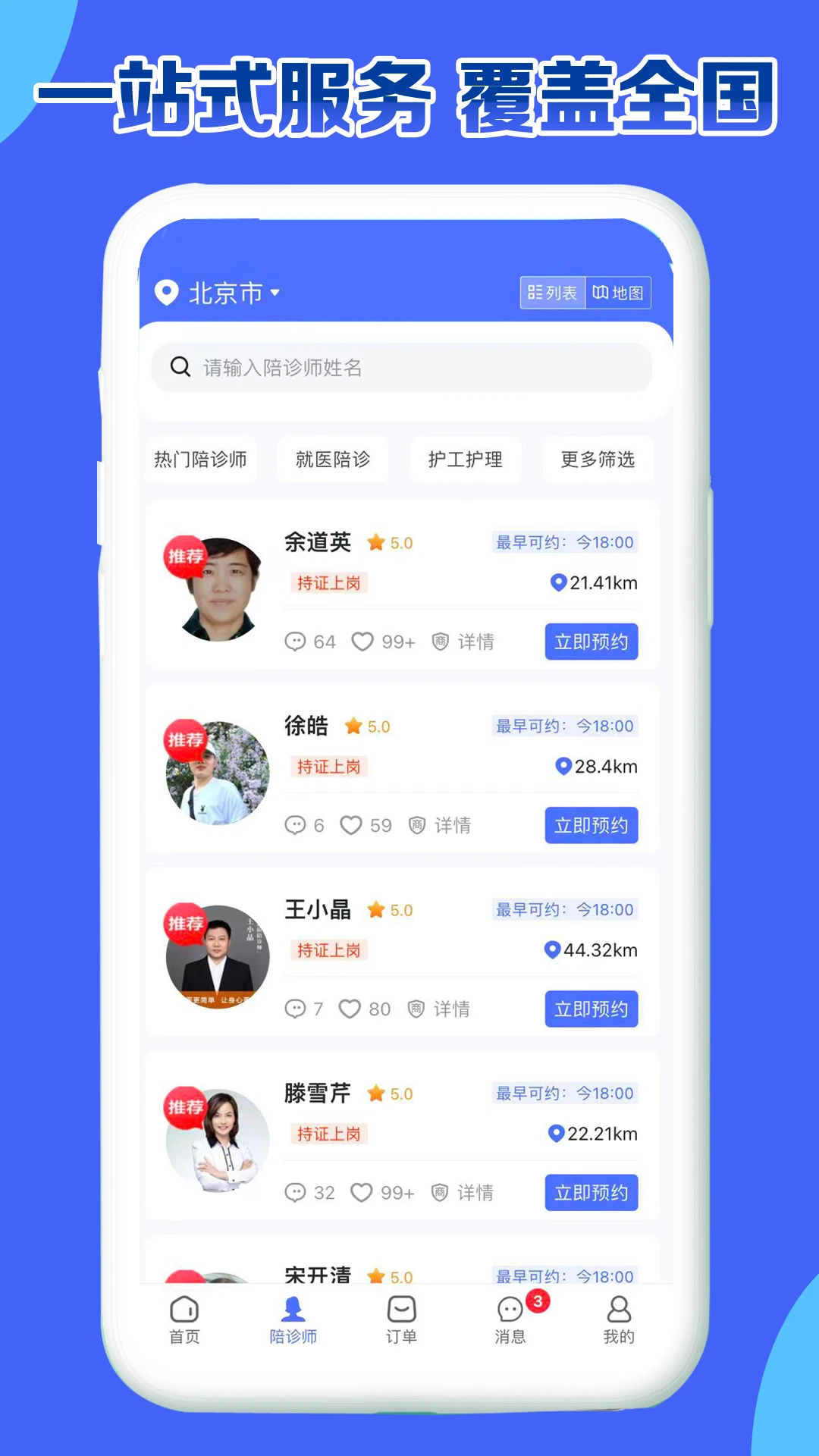 ������appv2.6.9��ͼ1