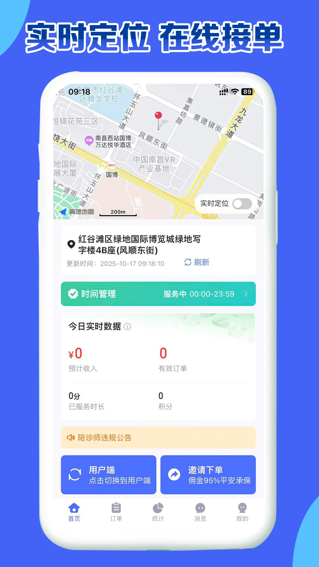 ������appv2.6.9��ͼ2