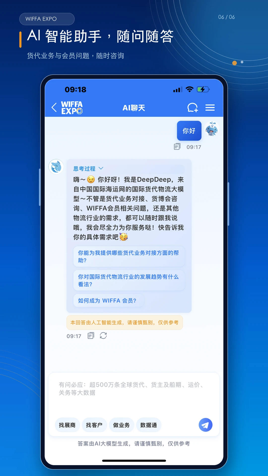 ���ʻ�����appv1.3.2��ͼ4