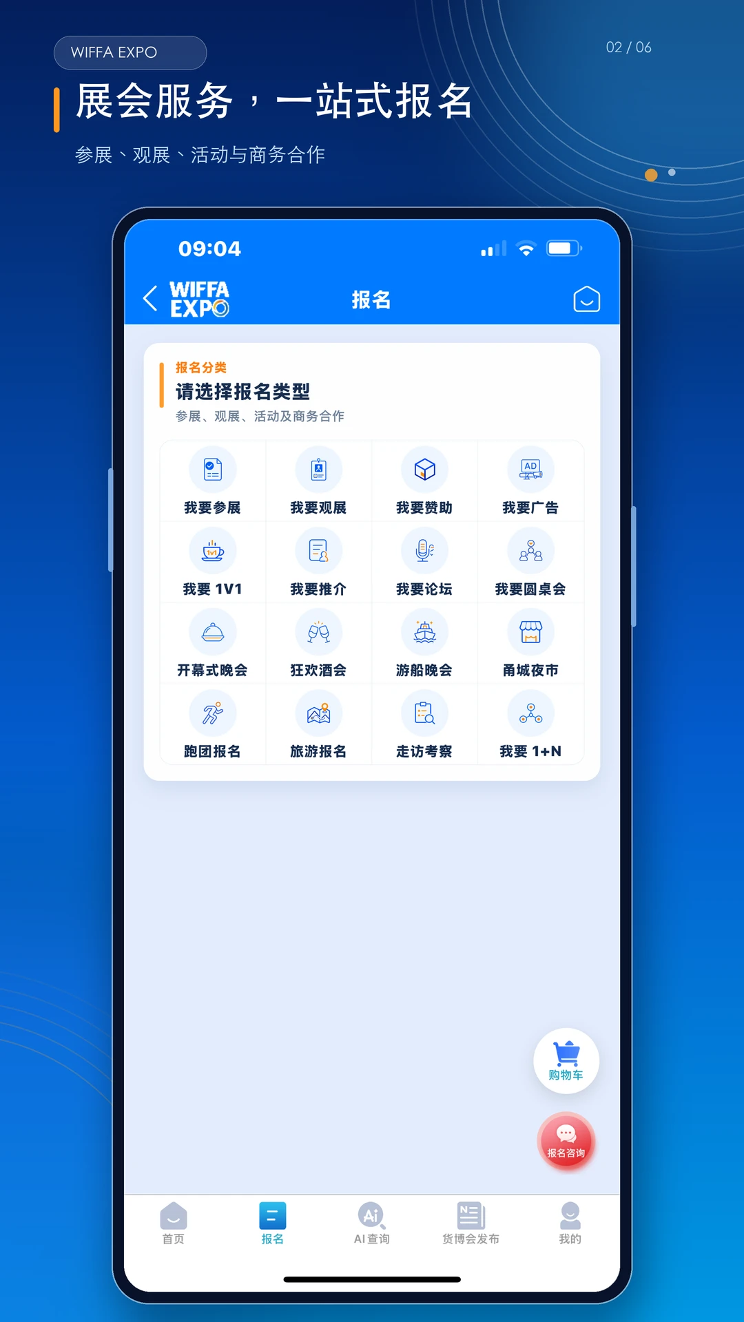 ���ʻ�����appv1.3.2��ͼ1