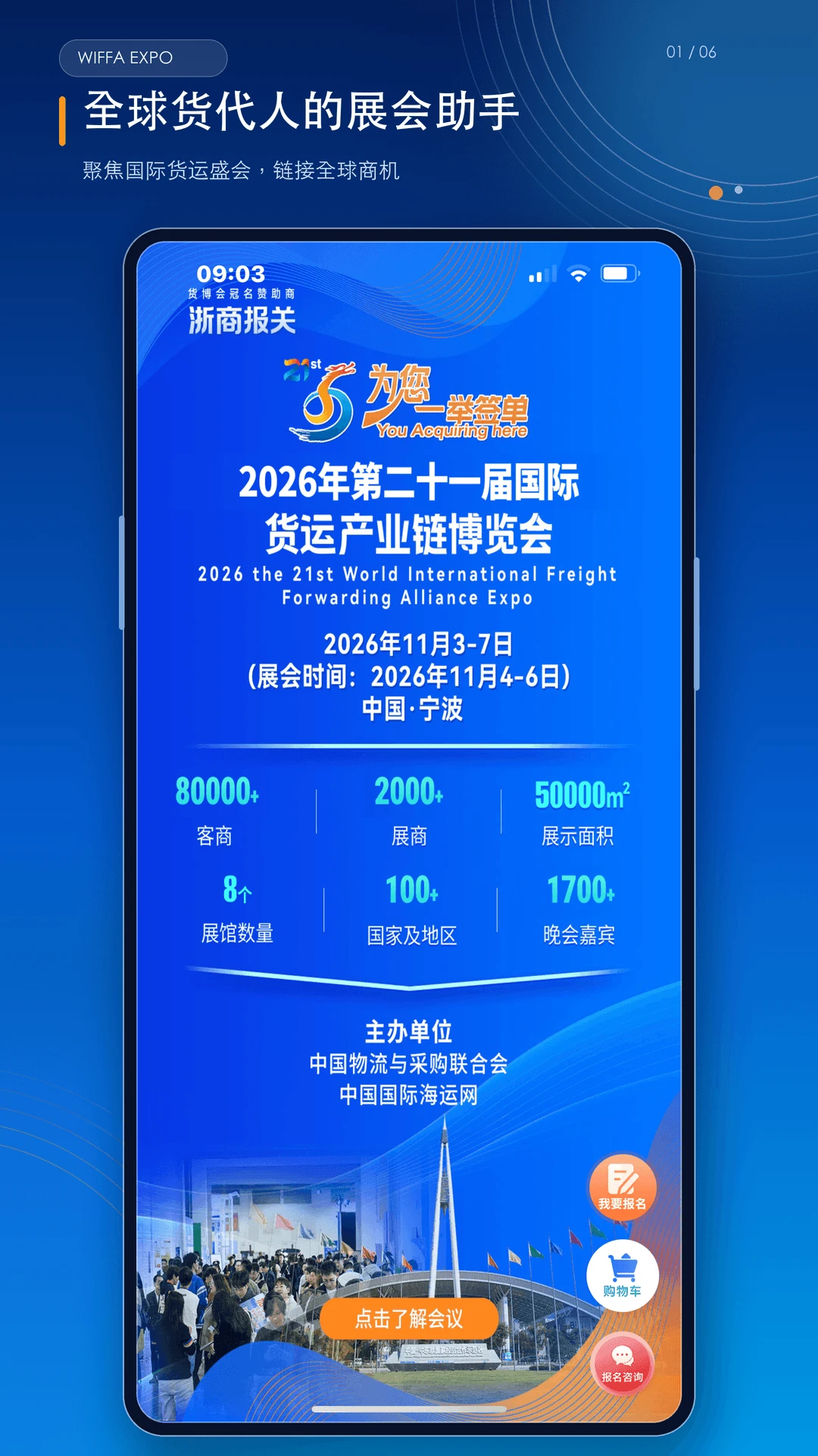 ���ʻ�����appv1.3.2��ͼ0