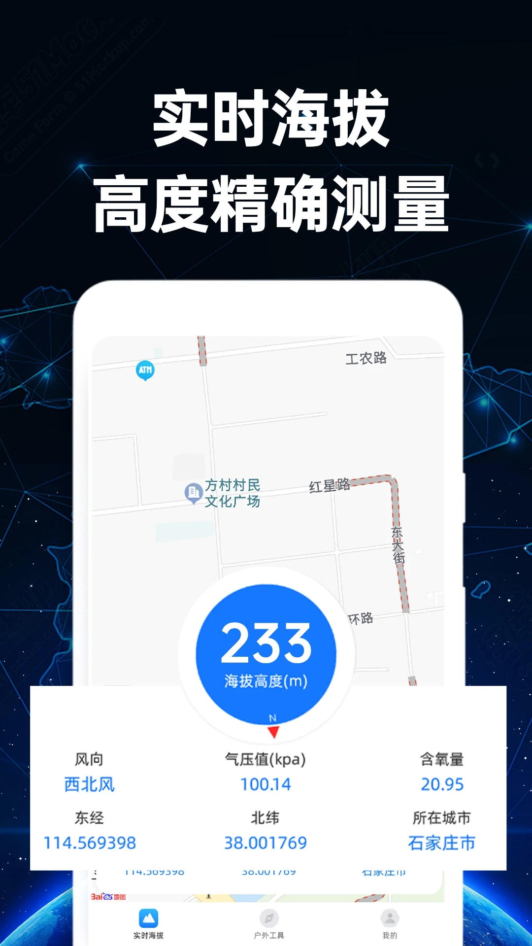 ��Ѻ��β�����appv1.2.7��ͼ0