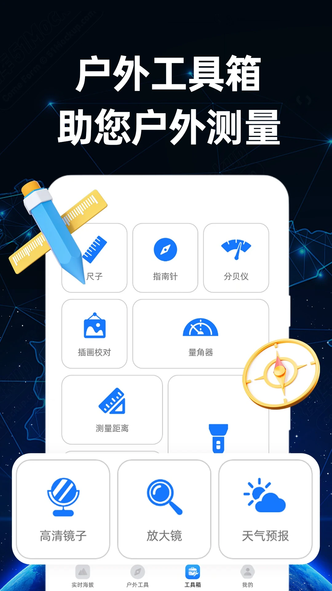 ��Ѻ��β�����appv1.2.7��ͼ4