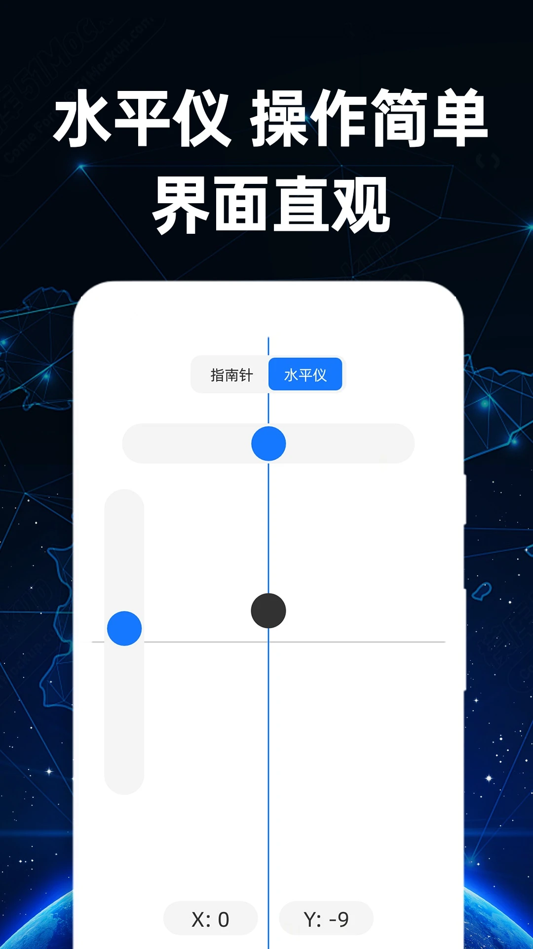��Ѻ��β�����appv1.2.7��ͼ2