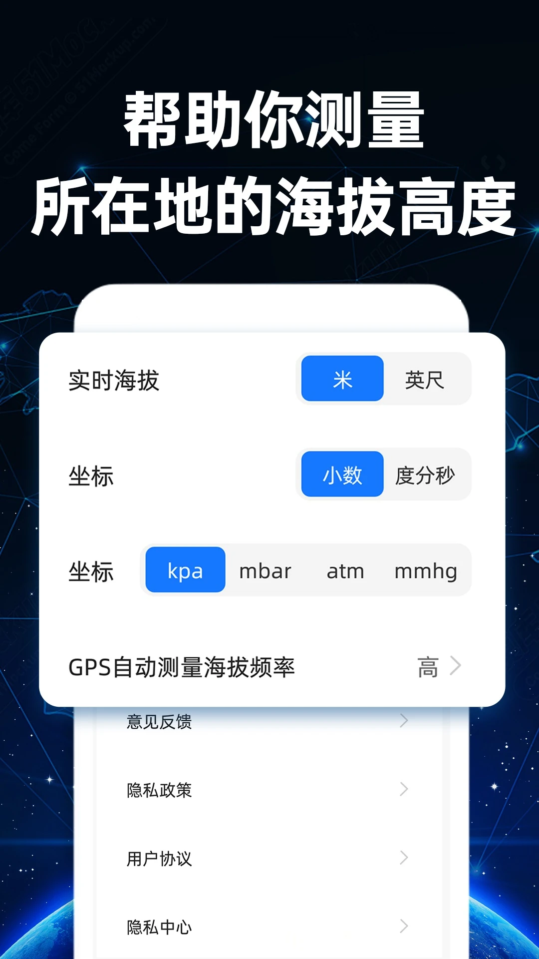 ��Ѻ��β�����appv1.2.7��ͼ3