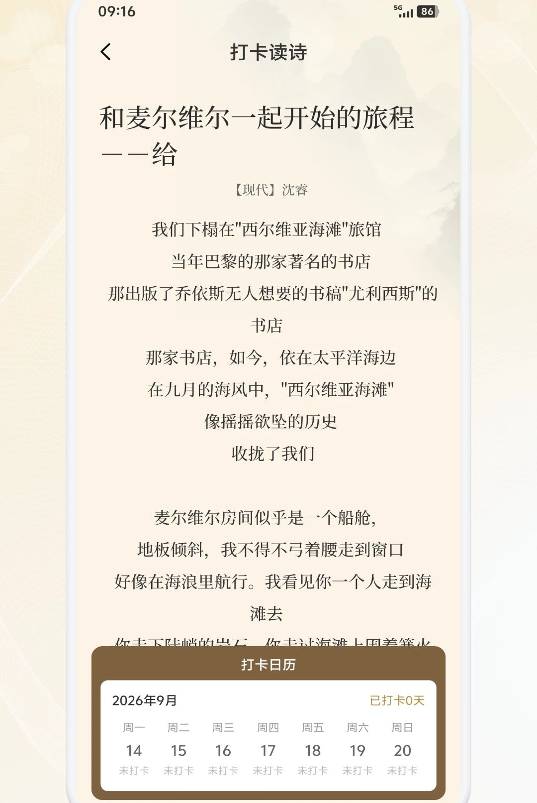 ���ʫѡappv1.1��ͼ0