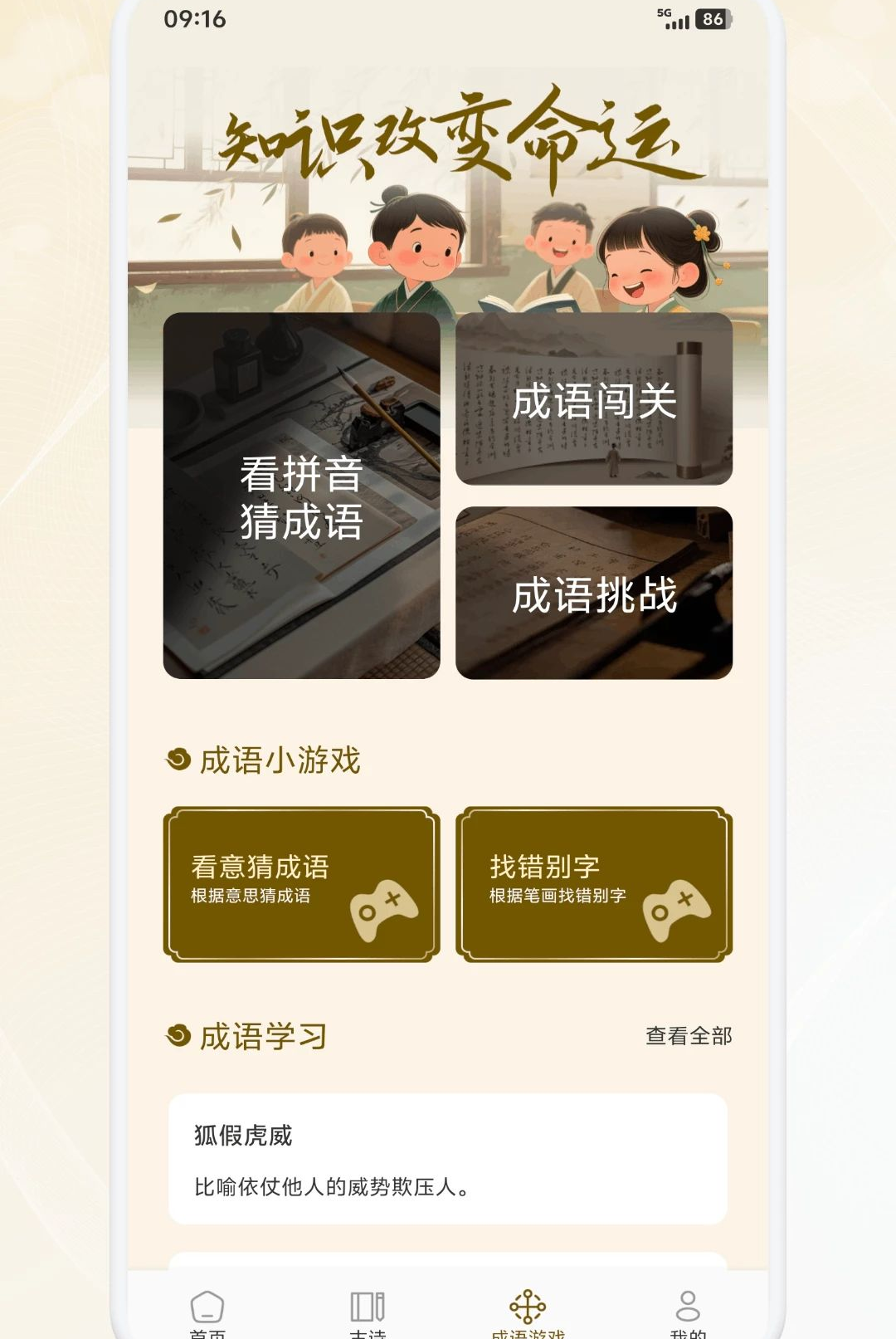 ���ʫѡappv1.1��ͼ1