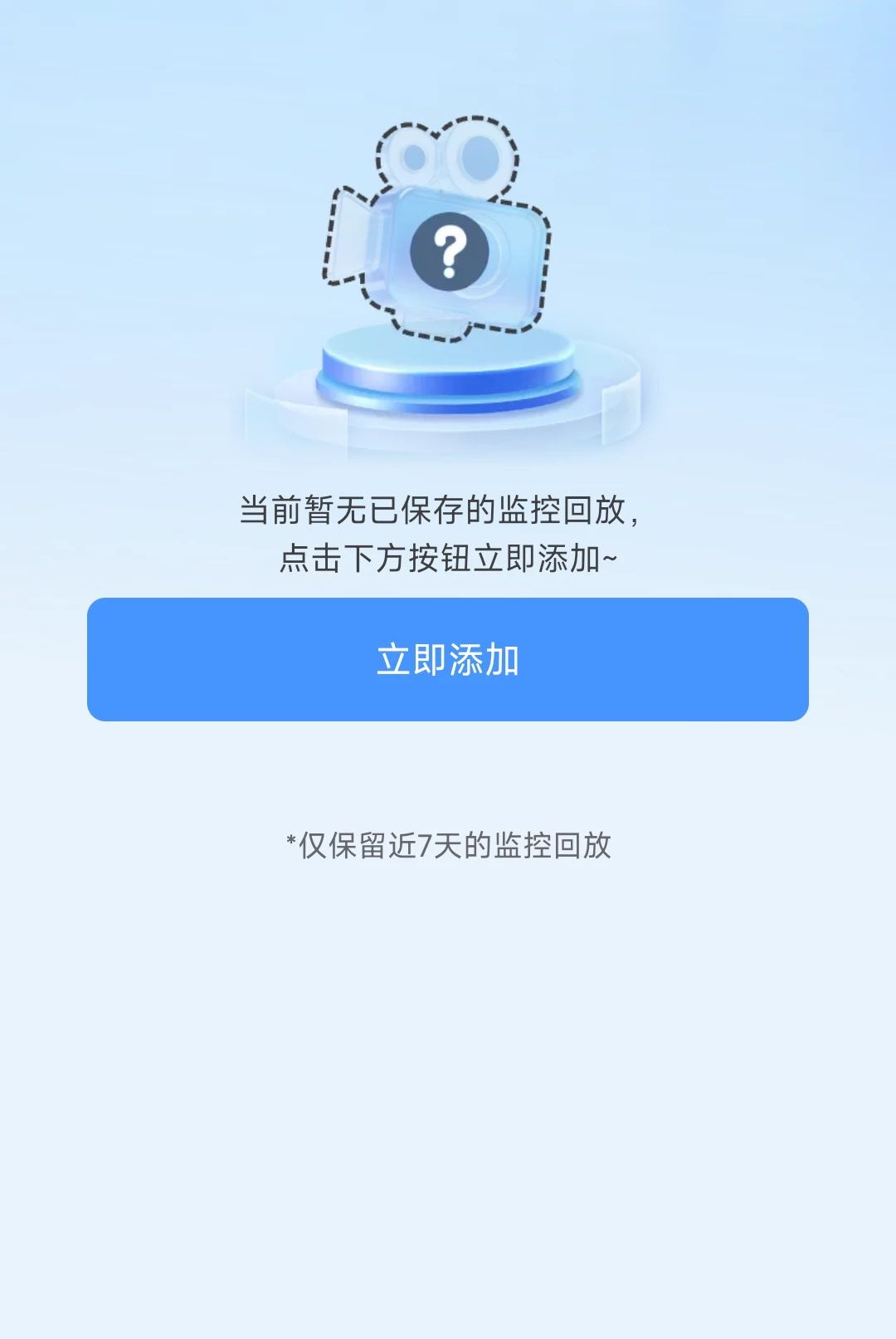 Զ�̼����ѿ��Ҿ���appv1.0.0.4��ͼ1