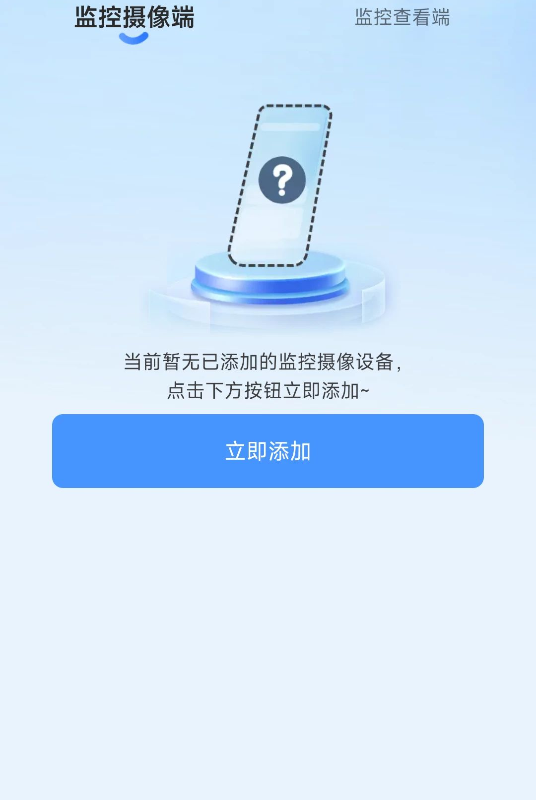 Զ�̼����ѿ��Ҿ���appv1.0.0.4��ͼ2