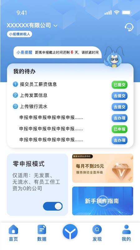 ����ͨ�ٷ���v2.6.2��ͼ4