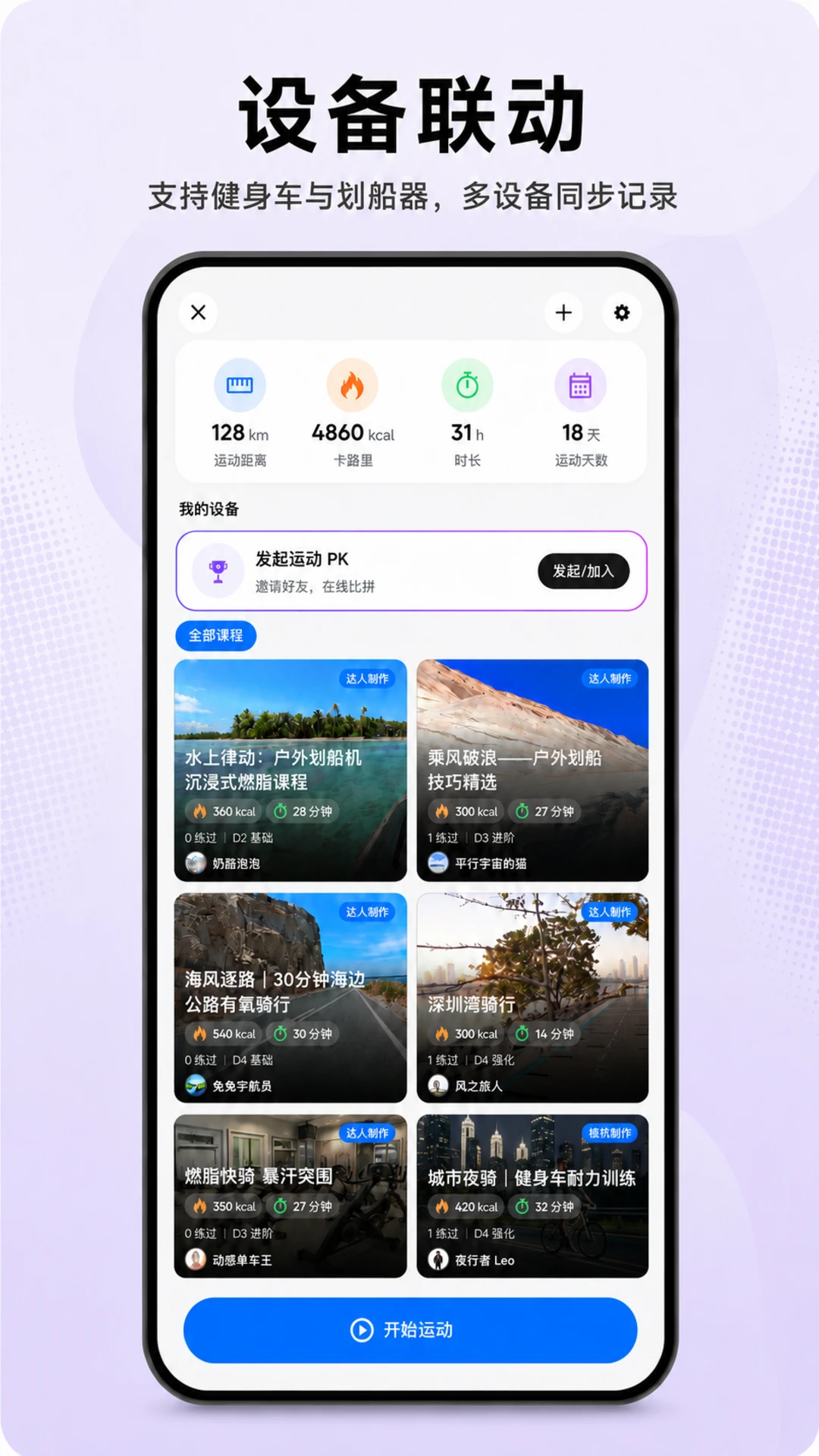 ����Ȧ�ٷ���v1.8.1��ͼ0