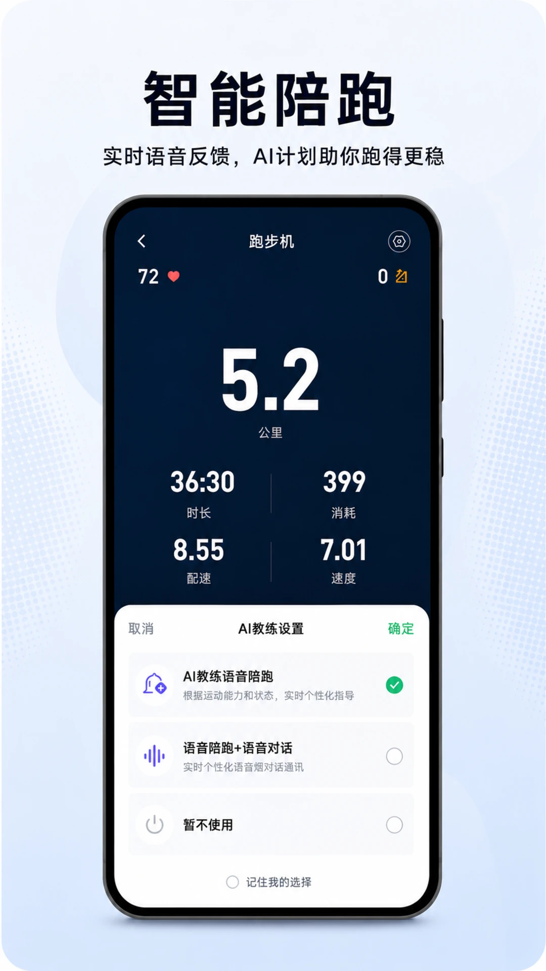 ����Ȧ�ٷ���v1.8.1��ͼ2