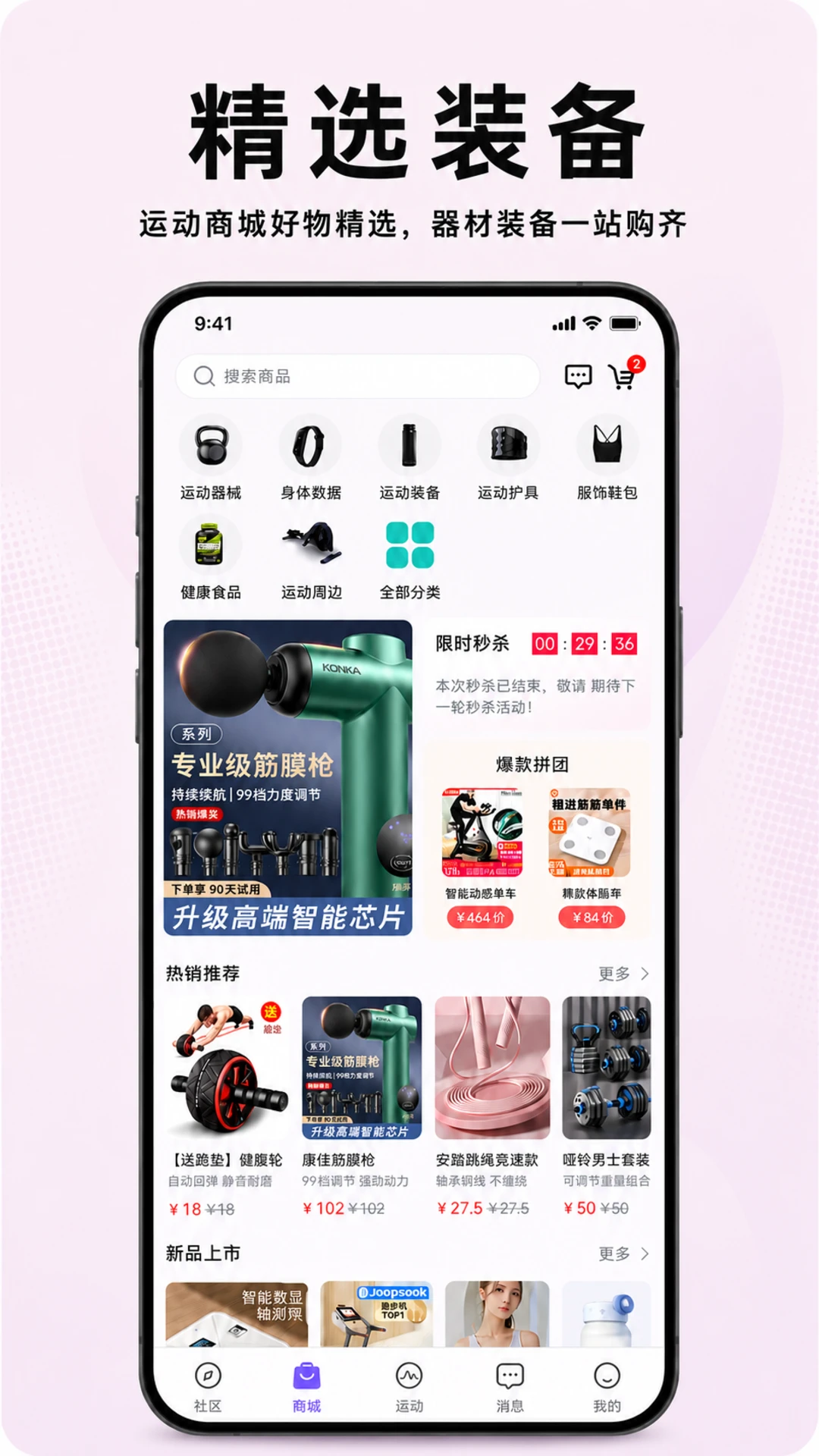 ����Ȧ�ٷ���v1.8.1��ͼ3