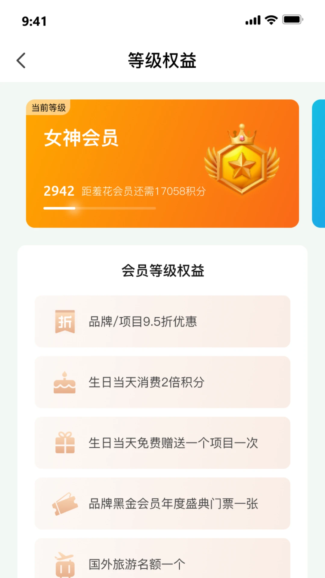 ��������app�ٷ���v1.4.8��ͼ4