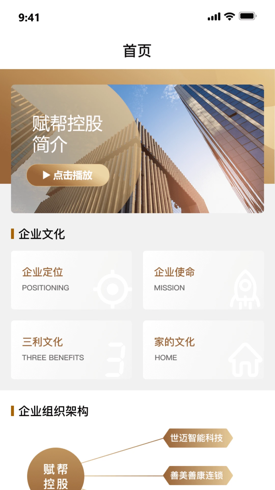 ��������app�ٷ���v1.4.8��ͼ3