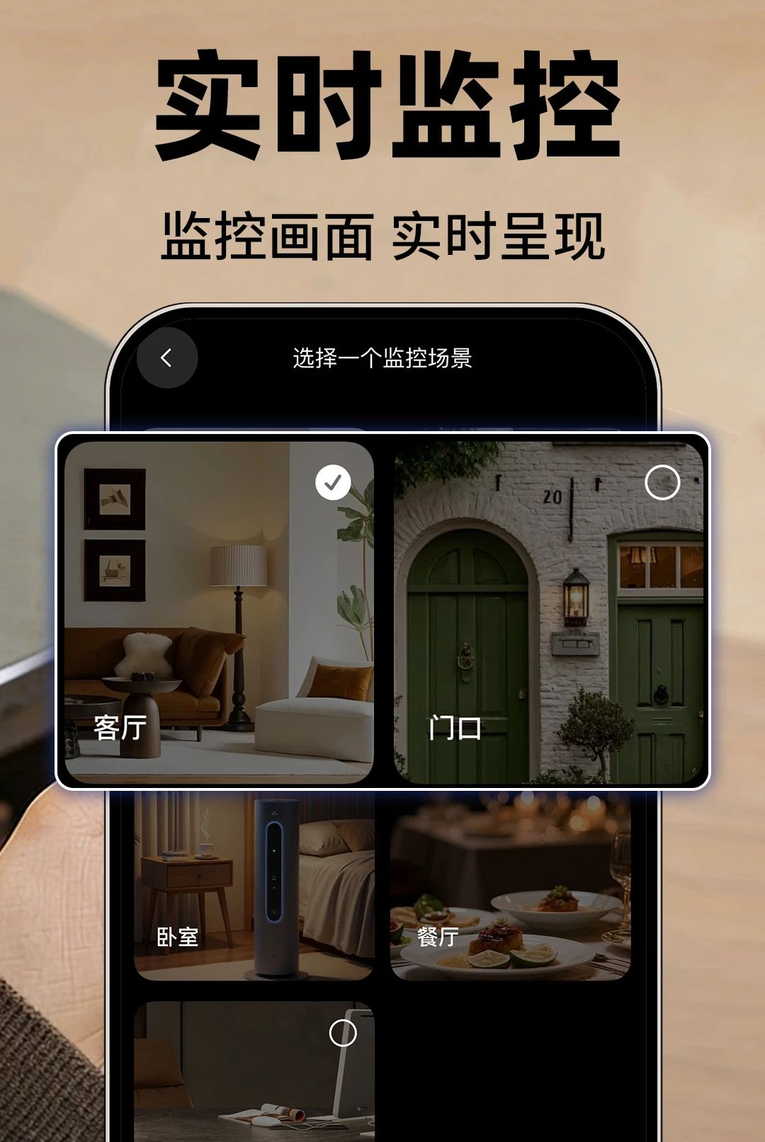 �ֻ���س��忴�Ұ�׿��v1.0.1��ͼ3