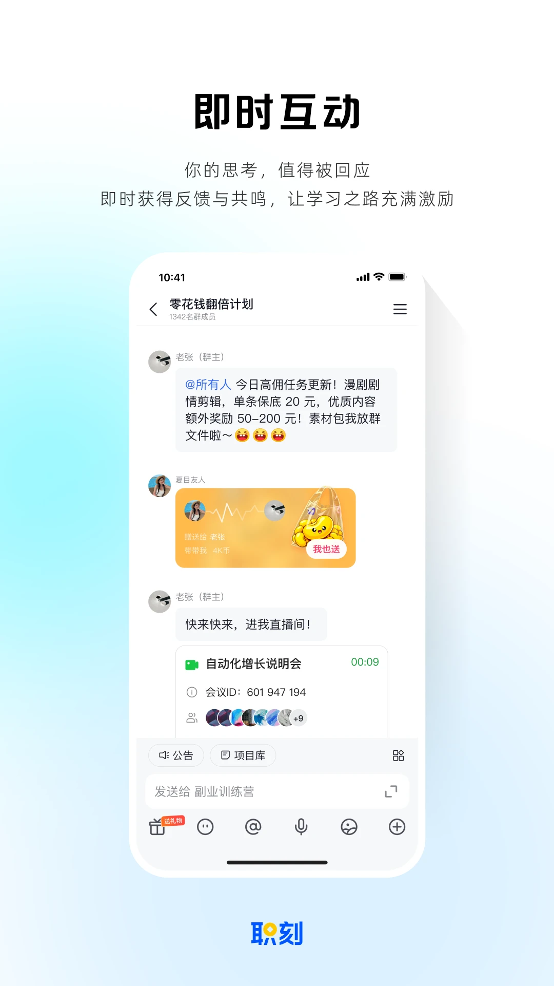 ְ��appv1.4.0��ͼ1