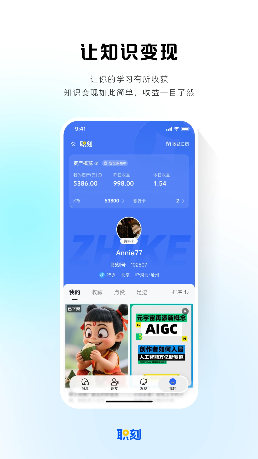 ְ��appv1.4.0��ͼ4