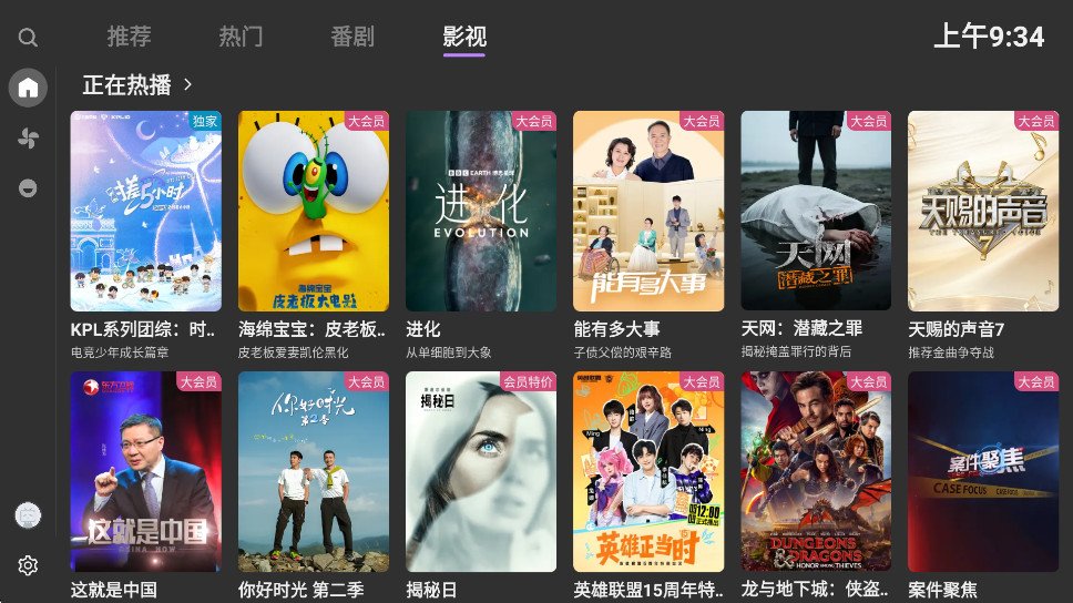 MyTVBBվ�����������ͻ���v2.0.4��ͼ3