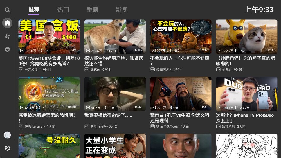 MyTVBBվ�����������ͻ���v2.0.4��ͼ0