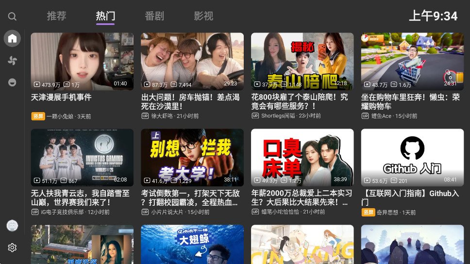 MyTVBBվ�����������ͻ���v2.0.4��ͼ1
