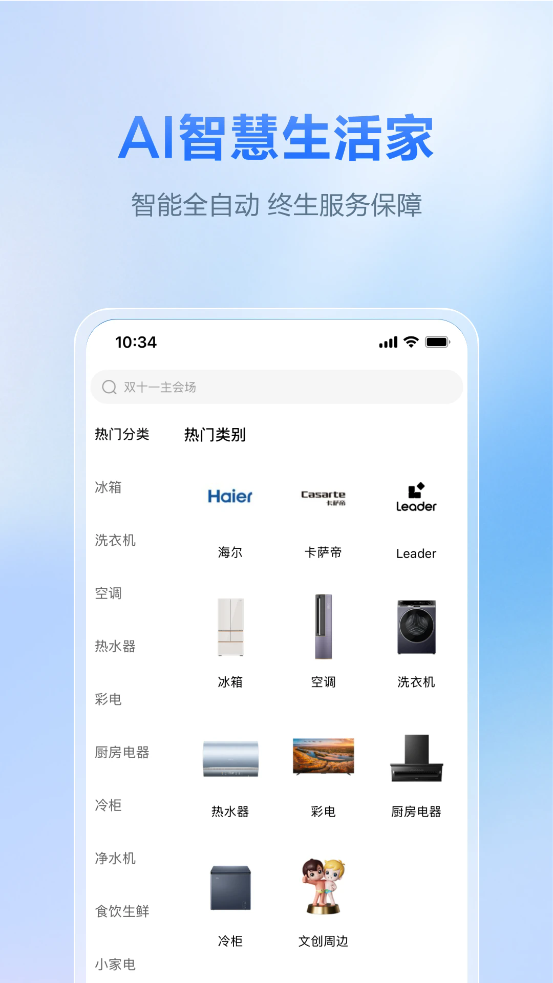 �����̳����°�v1.5.5��ͼ4