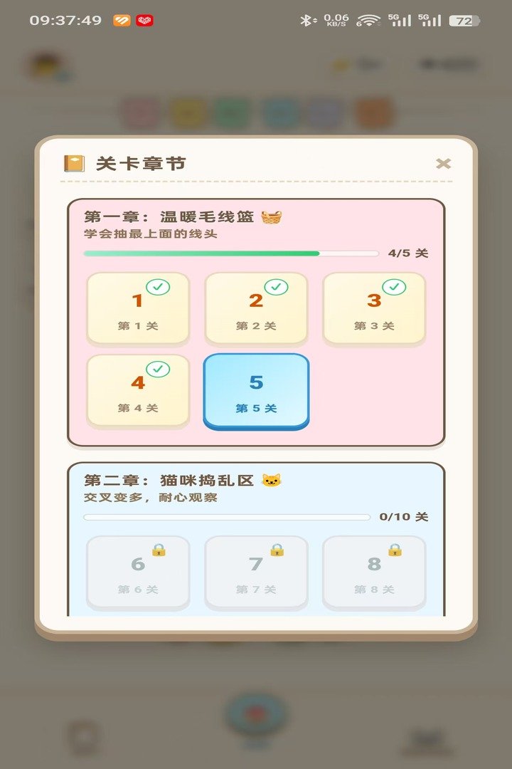 ������С��Ϸ���°�v1.0.7 ��׿���ͼ1