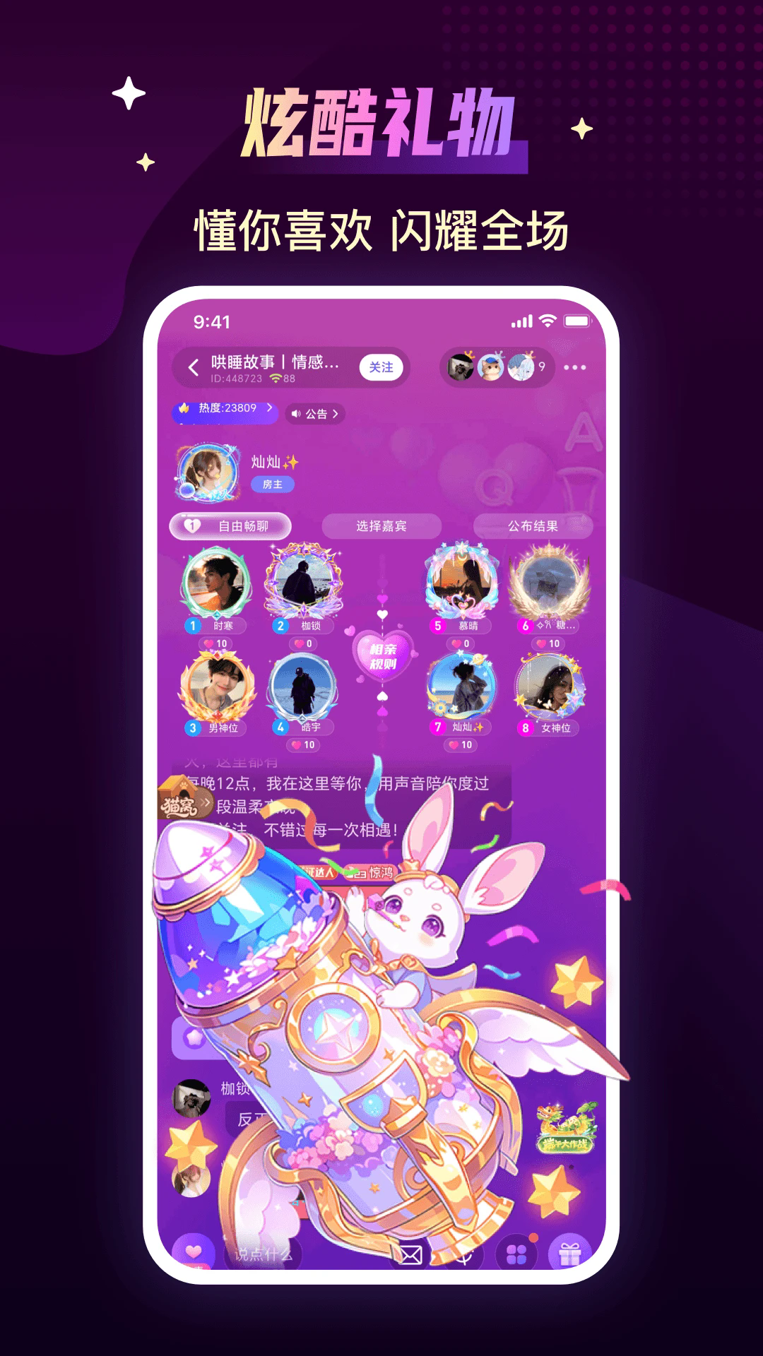 ���ɹٷ���v3.20.2(c4.22.0)��ͼ2