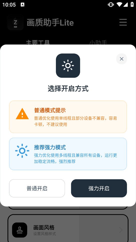��������Lite��Ѱ�v1.0.1��ͼ5