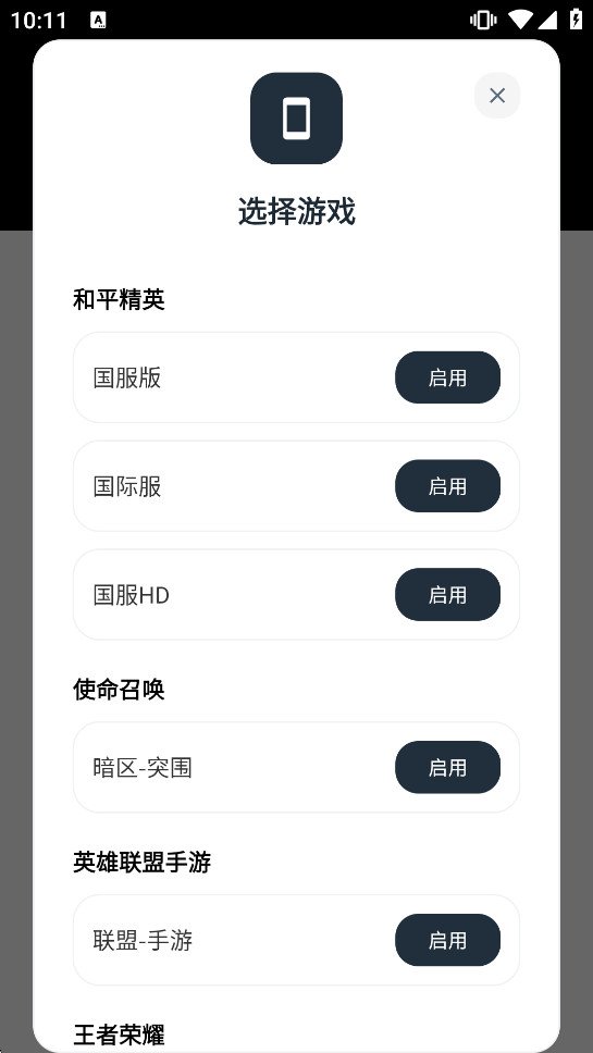 ��������Lite��Ѱ�v1.0.1��ͼ1
