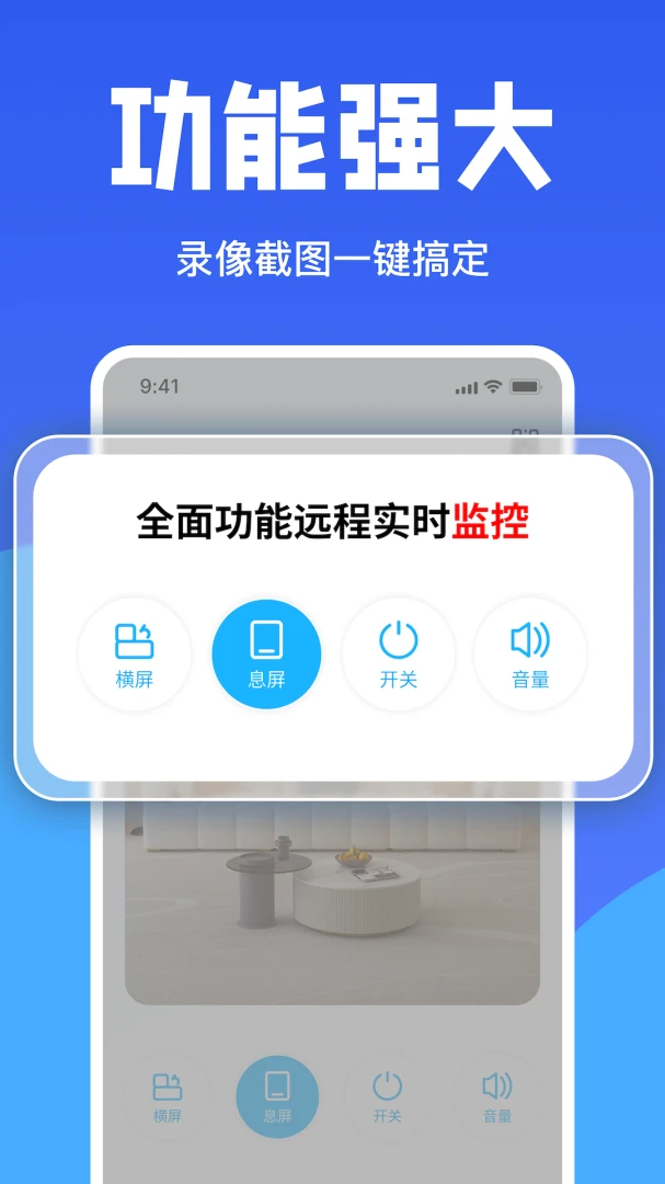 �ֻ�ʵʱ���Ҽ������v1.20��ͼ1